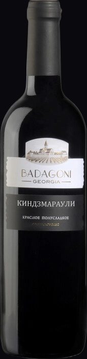 Киндзмараули