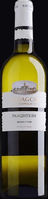 Ркацители